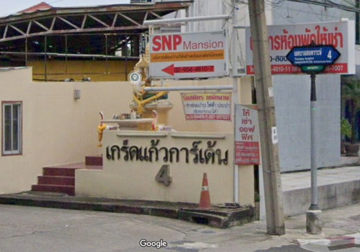 Project Kretkaew garden 4 Picture - 1/1