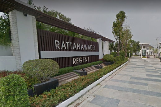 รูป Rattanawadee Regent - รูปที่ 1/5