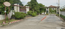 รูป Rattanawadee Regent - รูปที่ 2/5