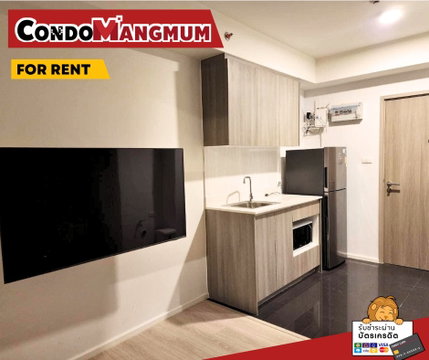 💫New beautiful room for rent, A Space Mega Condo, next to Mega Bangna, near the expressway, with furniture and electrical appliances ✨