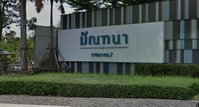 Facility 4