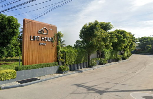 รูป Life Home soi 12 - รูปที่ 1/7