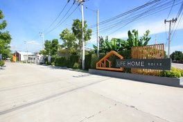 รูป Life Home soi 12 - รูปที่ 2/7