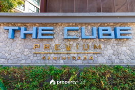 รูป The Cube Premium Ramintra 34 - รูปที่ 4/11
