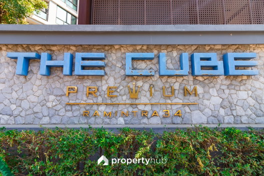 รูป The Cube Premium Ramintra 34 - รูปที่ 4/11