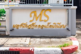 รูป Morning Suite - รูปที่ 2/9
