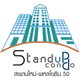 project-stand-up-condo-image-alt