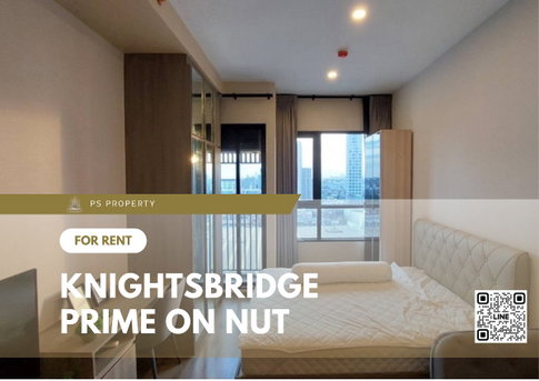ให้เช่า✨Knightsbridge Prime On Nut✨ เดินทางสะวดใกล้ BTS อ่อนนุช เฟอร์นิเจอร์ เครื่องใช้ไฟฟ้าครบ