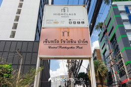 รูป Central Ratchayothin Park - รูปที่ 5/7