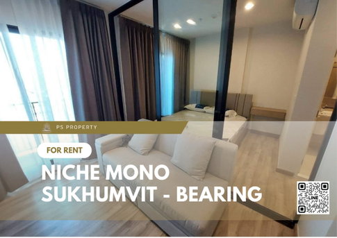 ให้เช่า 📍Niche Mono Sukhumvit - Bearing ✨ห้องสวย เฟอร์ครบ เดินทางสะดวก ใกล้ BTS แบริ่ง🚆✨