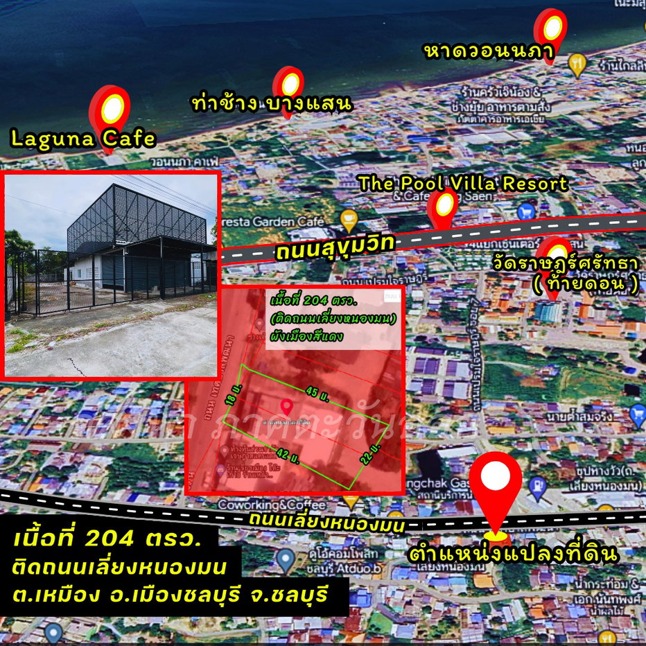 รูป ขายที่ดินติดถนนเลี่ยงหนองมน ชลบุรี พร้อมสิ่งปลูกสร้าง ทำเลค้าขาย/ออฟฟิศ - รูปที่ 1/8