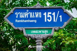 รูป Sriram Condominium - รูปที่ 4/4