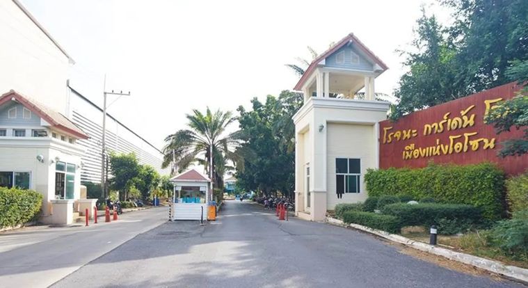 Rojana Garden Home