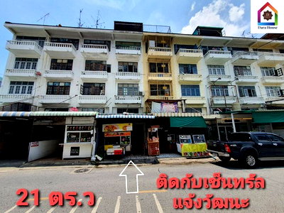 อาคารพาณิชย์ ปากเกร็ด นนทบุรี : ขายถูก อาคารพาณิชย์ ซอยแจ้งวัฒนะ-ปากเกร็ด 28 ทำเลดี ติดกับห้างเซ็นทรัลแจ้งวัฒนะ ทำเลดีมากใกล้รถไฟฟ้าสายสีชมพู