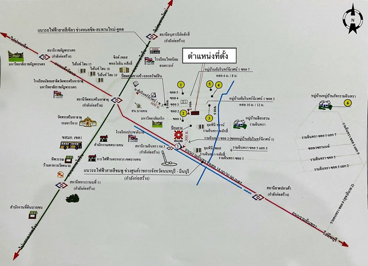 รูป ขายด่วน 💥 บ้านเดี่ยว 2 ชั้น หมู่บ้านอัมรินทร์นิเวศน์ 1 วงเวียนบางเขน👉สนใจโทร.080-651-8853 - รูปที่ 7/7