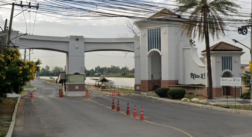 รูป Place & Park Prachauthit 90 - รูปที่ 1/1