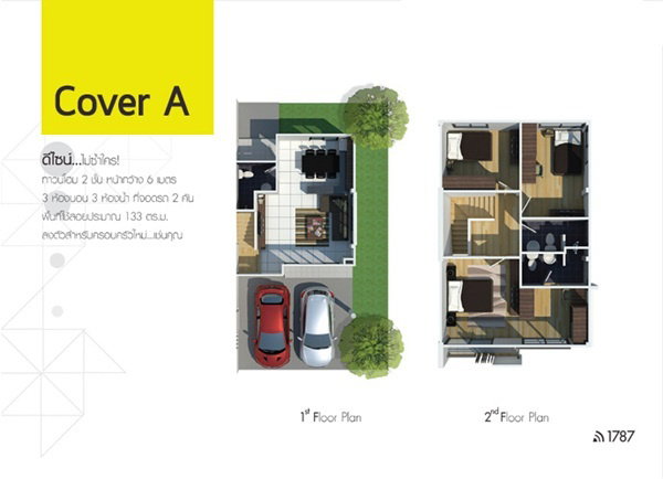 รูปภาพCover A