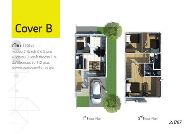 รูปภาพCover B