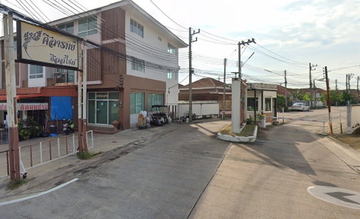 รูป Sirarom Hillside - รูปที่ 1/3