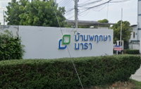 Facility 1