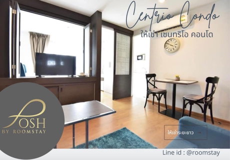 รูปภาพ ให้เช่า CENTRIO CONDO เซนทริโอ ตรงข้ามเซ็นทรัล พื้นที่ 30ตรม. ห้องสตูดิโอ อาคารD ชั้น7