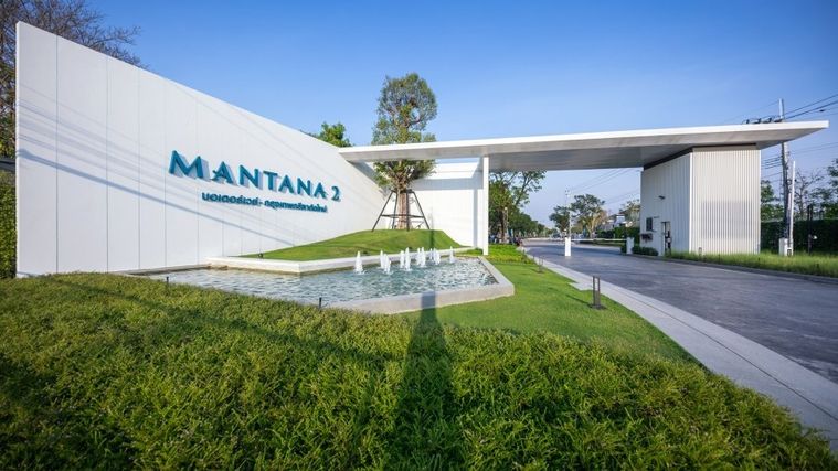 Mantana 2 Motorway - New Krungthepkreetha