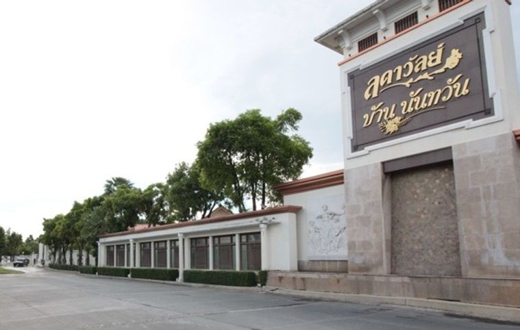 Nantawan Sathorn Ratchaphruk
