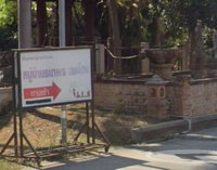 Facility 2