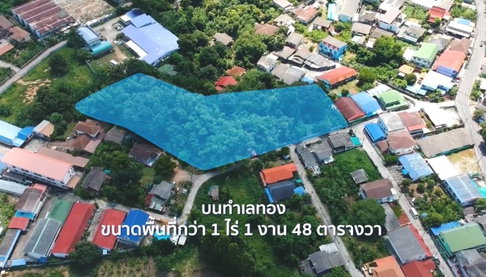ขาย ที่ดิน ศรีราชา ราคาถูก ใกล้ รพ.สมเด็จ ศรีราชา เพียง 5 นาที 