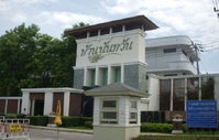 Facility 4
