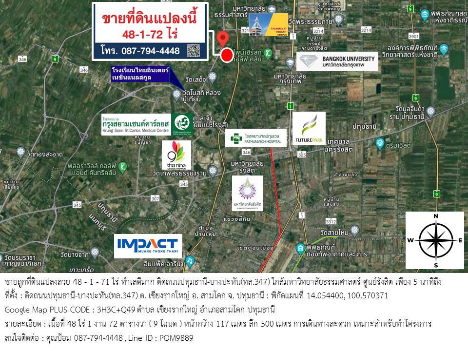 ขายถูกที่ดินแปลงสวย 48 - 1 - 71 ไร่ ทำเลดีมาก ติดถนนปทุมธานี-บางปะหัน(ทล.347) ใกล้ มหาวิทยาลัยธรรมศาสตร์ ศูนย์รังสิต
