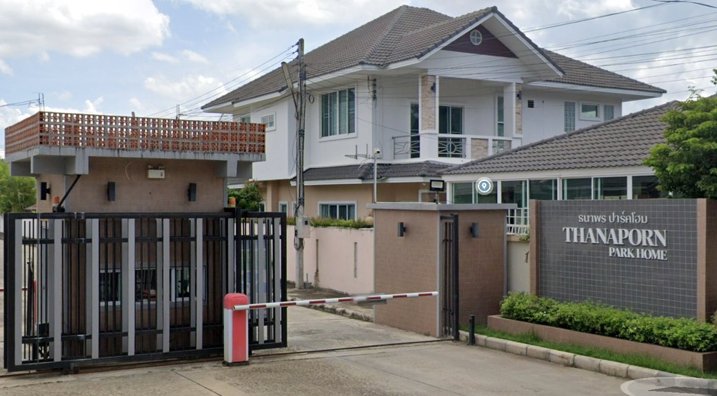 รูป Thanaporn Park Home 4 - รูปที่ 1/8