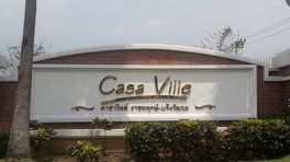 รูป Casa Ville Ratchaphruek - Chaengwattana - รูปที่ 2/7