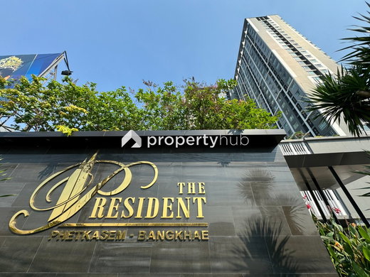 Project The President Phetkasem - Bangkhae Picture - 1/38