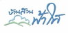 logo project Baan Suan Fasai