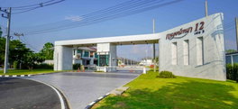 รูป Baan Karnkanok 12 Phase 3 Super Highway Road - รูปที่ 2/14