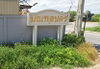 logo โครงการ มณฑลนคร