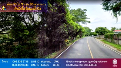 Land for sale Chiang Mai : Property ID057LS  Land for sale chiang mai 10-3-66 sq.wa san phi suea Near San Pa Khoi Tai Market.