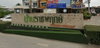 logo โครงการ บ้านราชพฤกษ์ รามอินทรา - หทัยราษฎร์