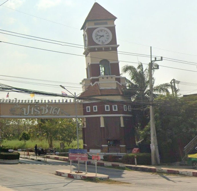 รูป Baan Parichard 345 - รูปที่ 2/2