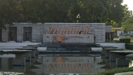 รูป Nantawan Srinagarindra - รูปที่ 2/13