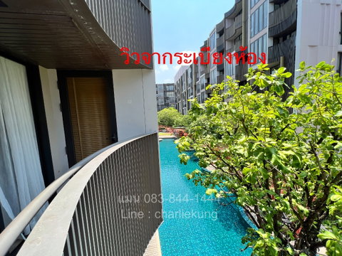 🔥ขายขาดทุนด่วน! Kawa Haus 1 ห้องนอน 37.35 ตรม ชั้น 2, 3 วิวสระ ทิศเหนือ ไม่ร้อน แต่งครบ🔥เริ่มเพียง 4.42 ล้าน! 🔥 ราคาถูกที่สุดในโครงการ🔥
