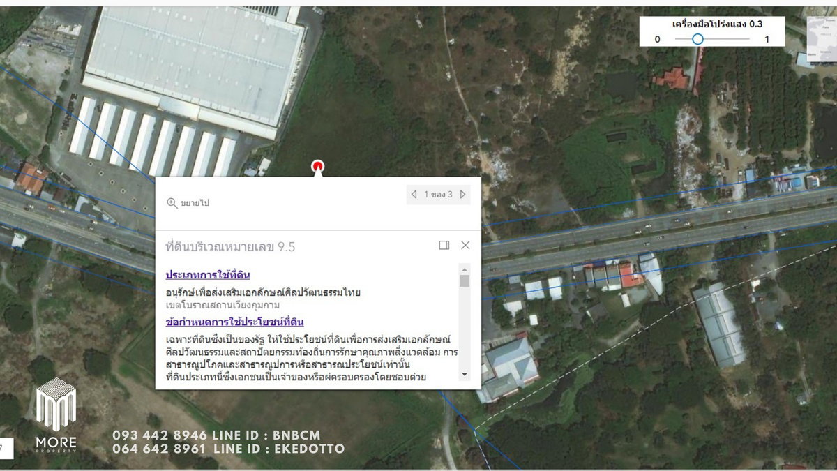 รูป รหัสทรัพย์ 044LS ขายที่ดิน สารภี 7- 2- 40 ไร่. ใกล้เวียงกุมกาม เชียงใหม่ - รูปที่ 5/14