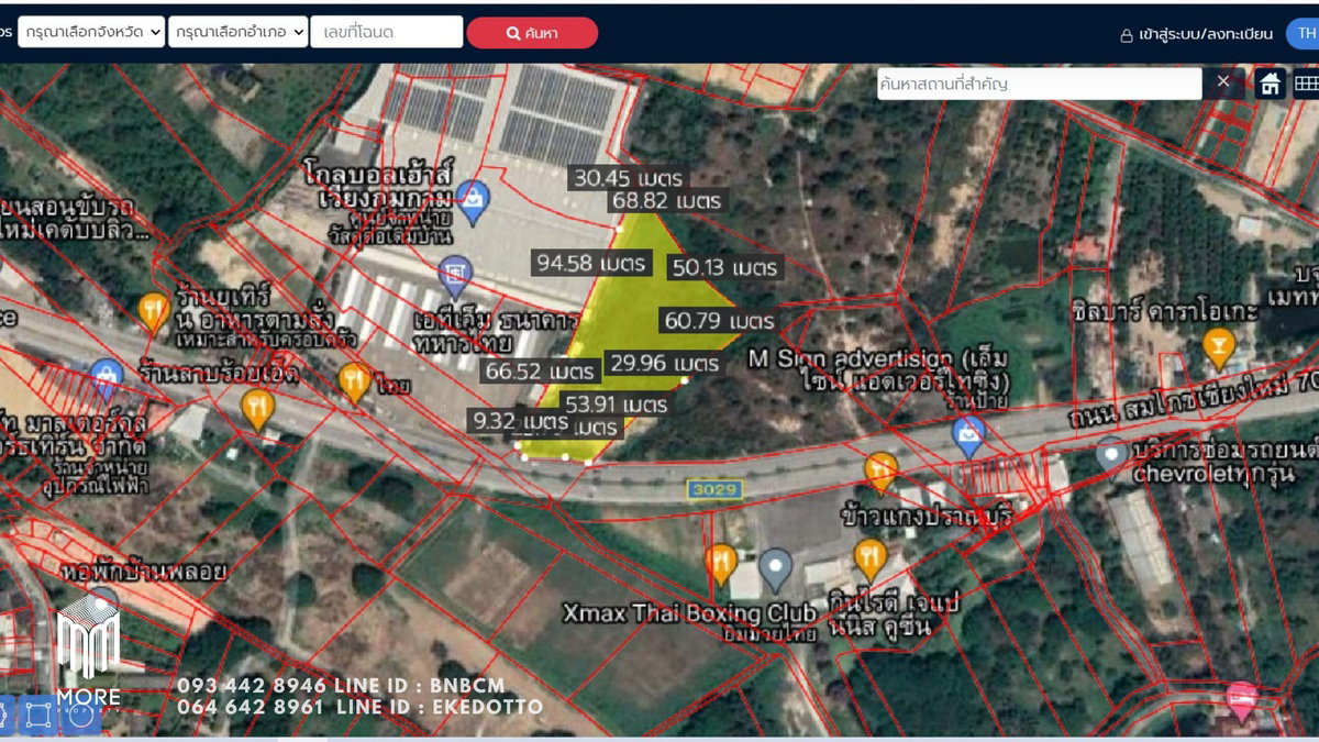 รูป รหัสทรัพย์ 044LS ขายที่ดิน สารภี 7- 2- 40 ไร่. ใกล้เวียงกุมกาม เชียงใหม่ - รูปที่ 4/14