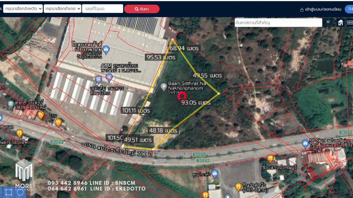 รูป รหัสทรัพย์ 044LS ขายที่ดิน สารภี 7- 2- 40 ไร่. ใกล้เวียงกุมกาม เชียงใหม่ - รูปที่ 2/14