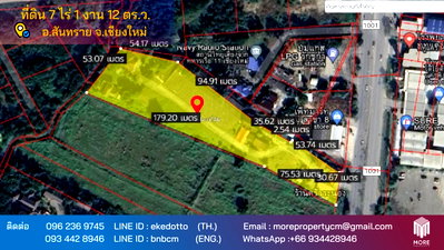 Land for sale Chiang Mai : Property  ID081LS  Land for sale 7-1-12 Sq.wa.  Chiang Mai Province