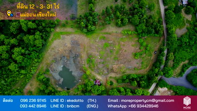 Land for sale Chiang Mai : Property ID120LS Land for sale chiang mai 12-3-32 Sq.wa Mae onn Chiangmai 