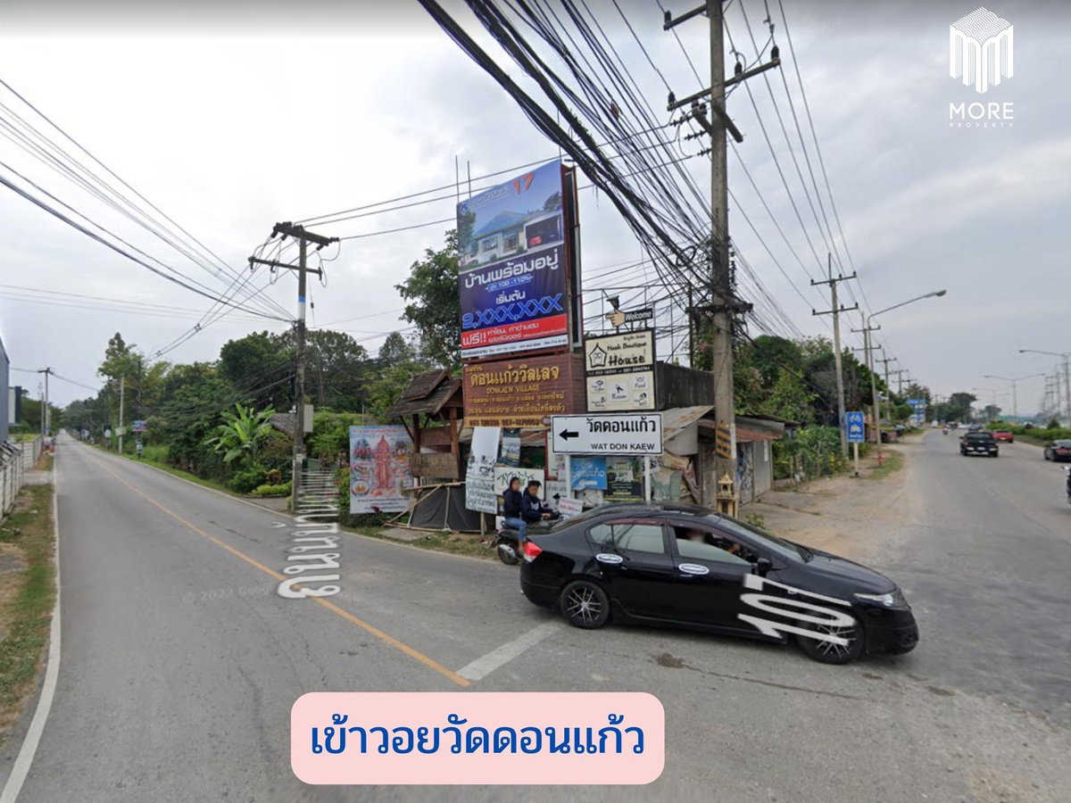 รูป รหัสทรัพย์ 123LS ขายที่ดินซอยวัดดอนแก้ว 1 ไร่ (400 ตร.ว.)  ต.ดอนแก้ว อ.แม่ริม จ.เชียงใหม่ - รูปที่ 6/15