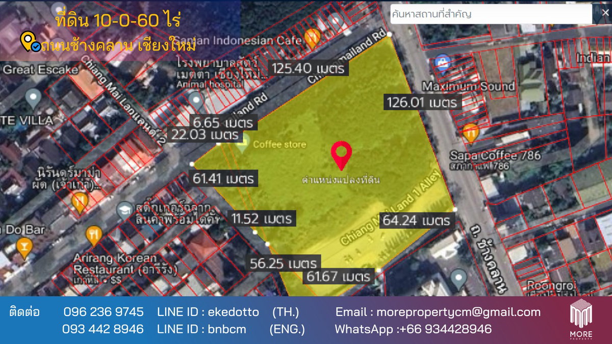 รูป รหัสทรัพย์ 133LS ขายที่ดินติดถนนช้างคลาน 10 ไร่ 0 งาน 60 ตร.ว. ใกล้หมู่บ้านเชียงใหม่แลนด์ - รูปที่ 1/17