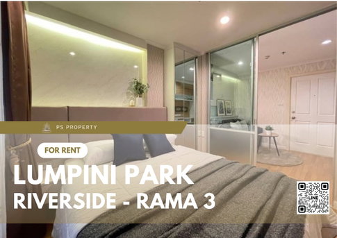 ให้เช่า🔥Lumpini Park Riverside - Rama 3🔥 ห้องสวย วิวสระว่ายน้ำ เฟอร์นิเจอร์ เครื่องใช้ไฟฟ้าครบ ใกล้ BTS สุรศักดิ์
